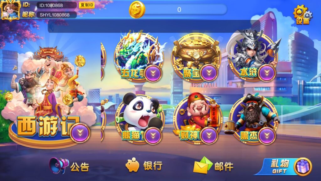 图片[3]-顺金系列 Q9娱乐-心悸网络-展示站