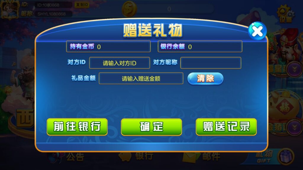 图片[5]-顺金系列 Q9娱乐-心悸网络-展示站