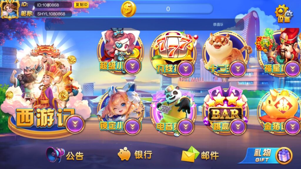 图片[4]-顺金系列 Q9娱乐-心悸网络-展示站