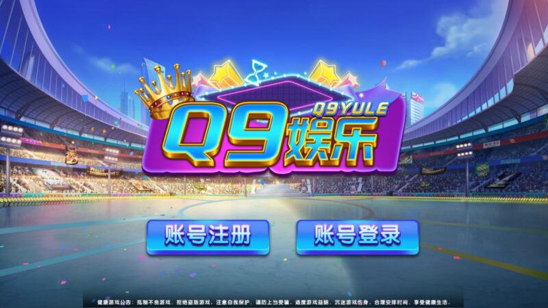 顺金系列 Q9娱乐-心悸网络-展示站