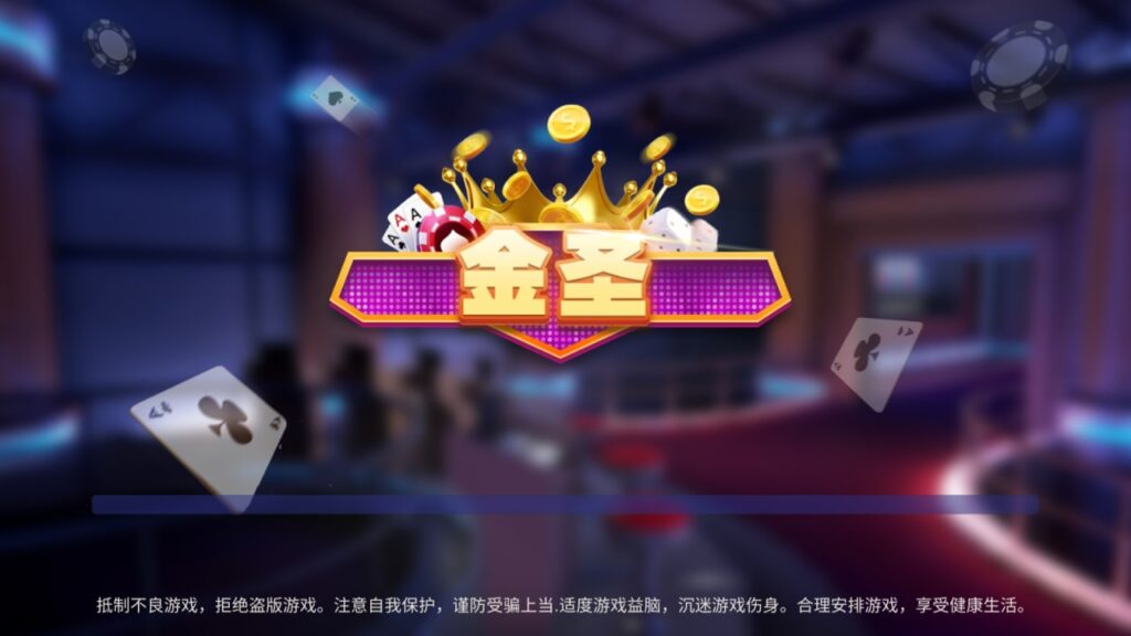 顺金系列 金圣-心悸网络-展示站