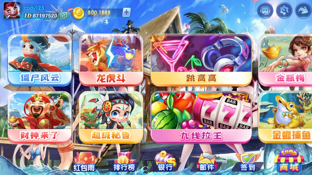 图片[3]-网狐91系列 南澳-心悸网络-展示站