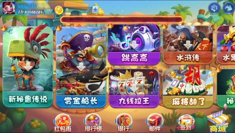 网狐91系列 西游记-心悸网络-展示站