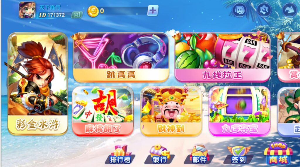 网狐91系列 指尖-心悸网络-展示站