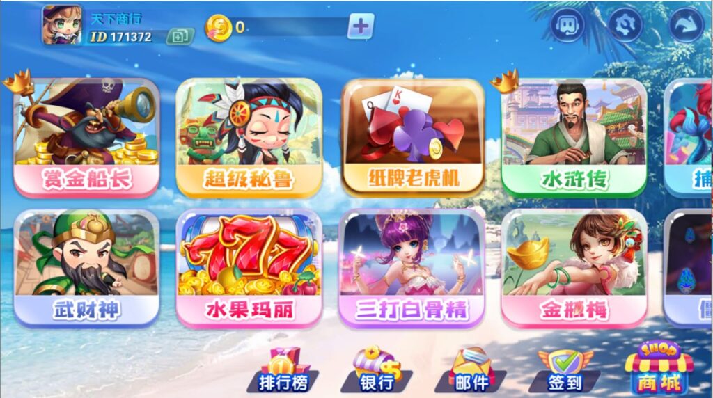 图片[2]-网狐91系列 指尖-心悸网络-展示站