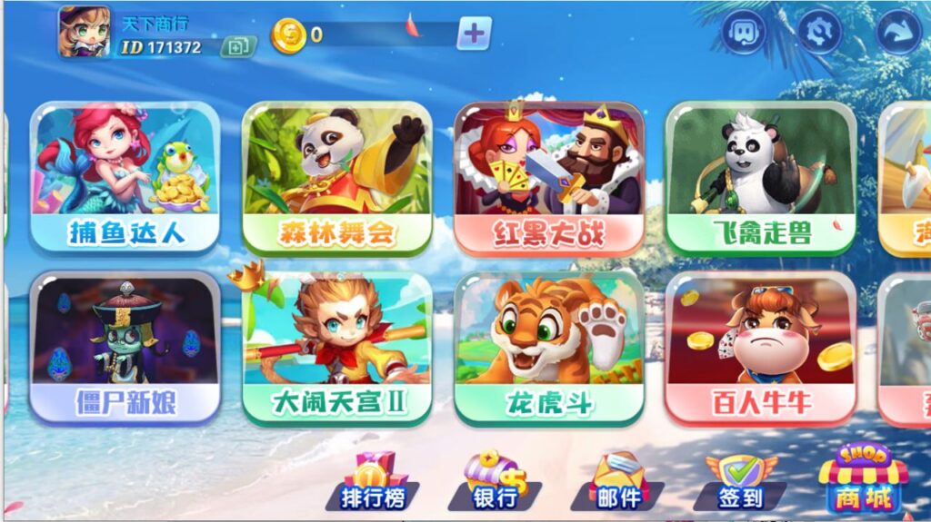 图片[3]-网狐91系列 指尖-心悸网络-展示站