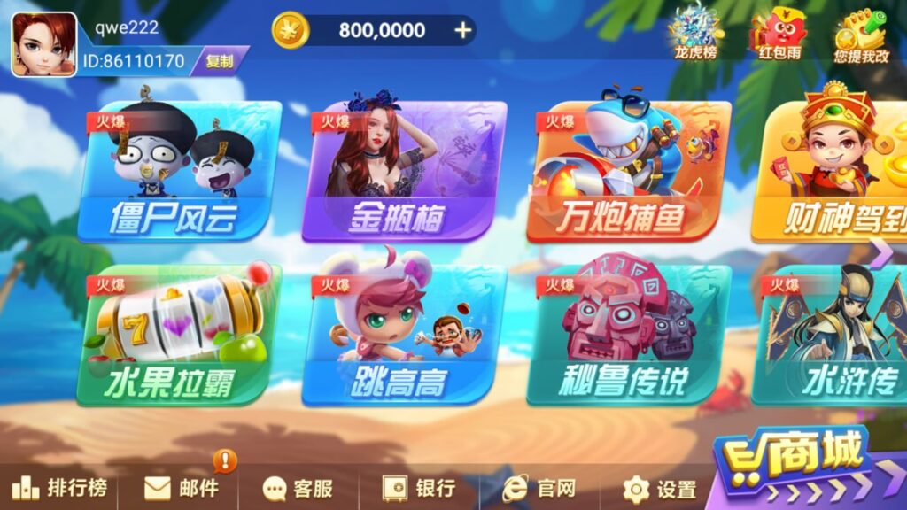 图片[2]-网狐91系列 911-心悸网络-展示站