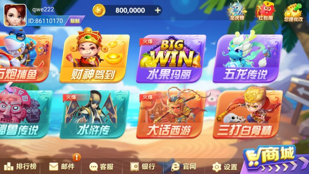 图片[3]-网狐91系列 911-心悸网络-展示站