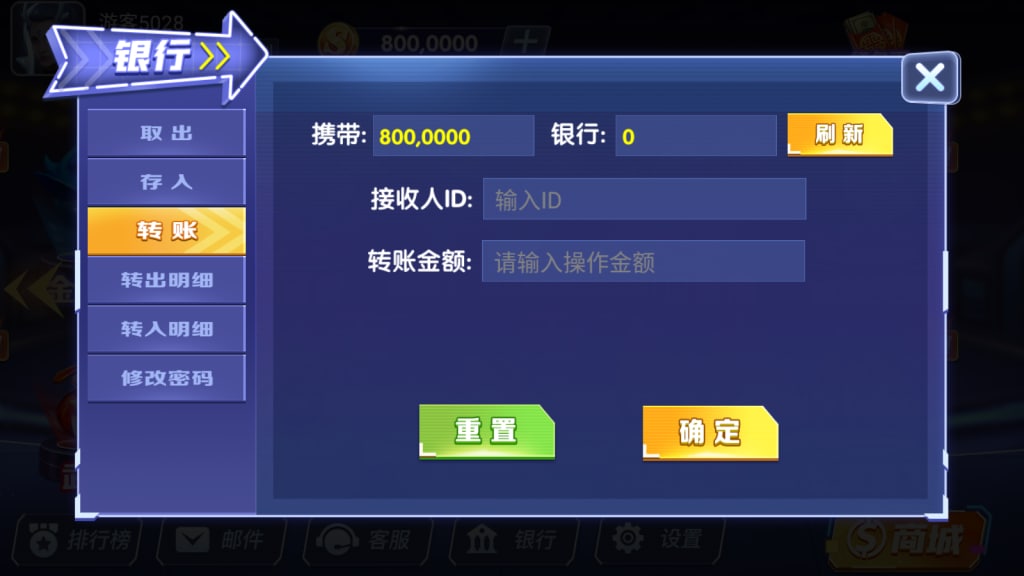 图片[5]-网狐91系列 星空城-心悸网络-展示站