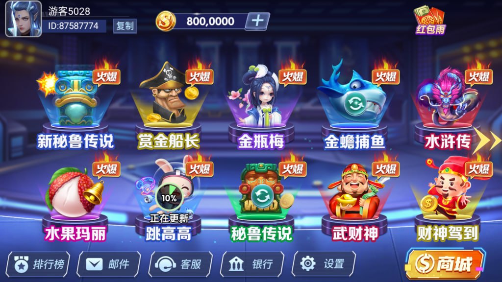 图片[2]-网狐91系列 星空城-心悸网络-展示站