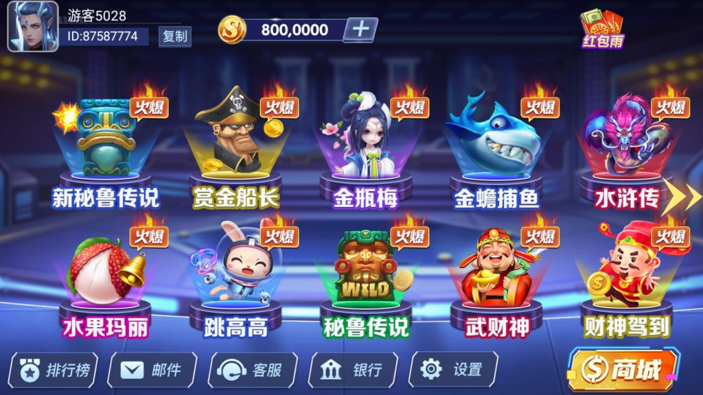 图片[3]-网狐91系列 星空城-心悸网络-展示站