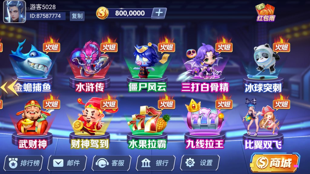 图片[4]-网狐91系列 星空城-心悸网络-展示站