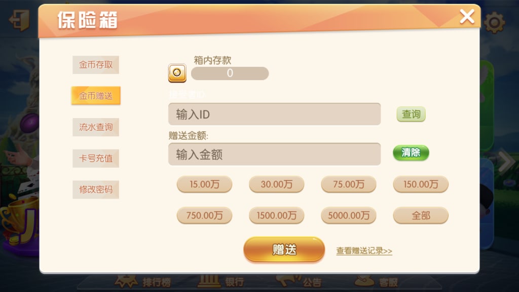 图片[5]-网狐91系列 八方阁-心悸网络-展示站