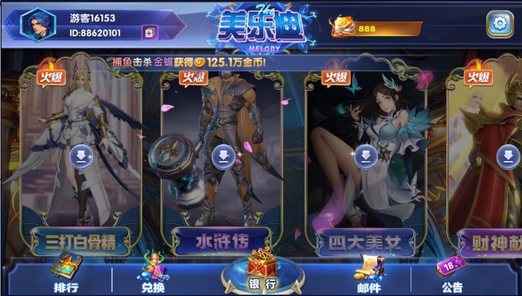 图片[2]-网狐91系列 美乐迪-心悸网络-展示站