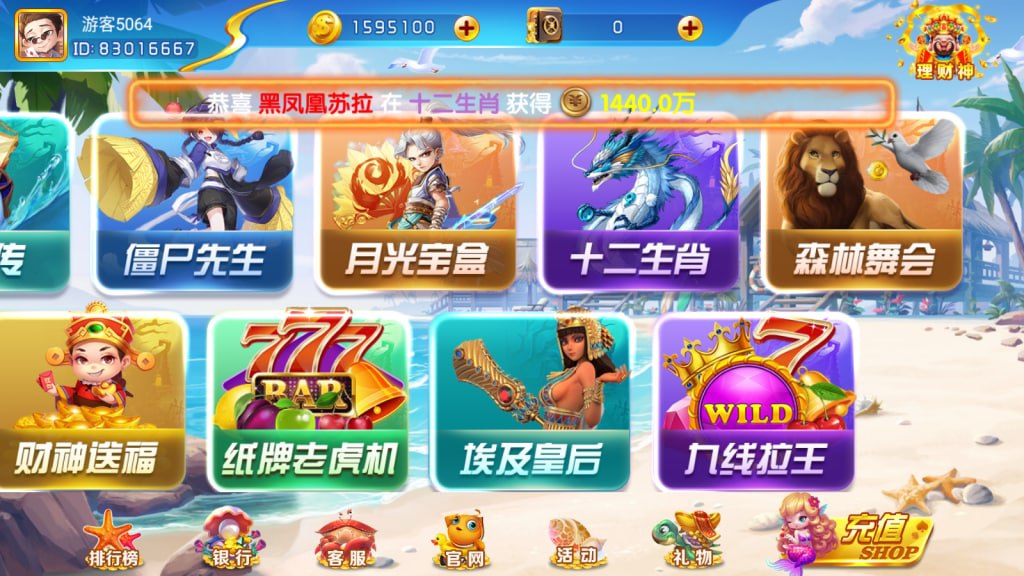 图片[3]-网狐91系列 海岸线-心悸网络-展示站