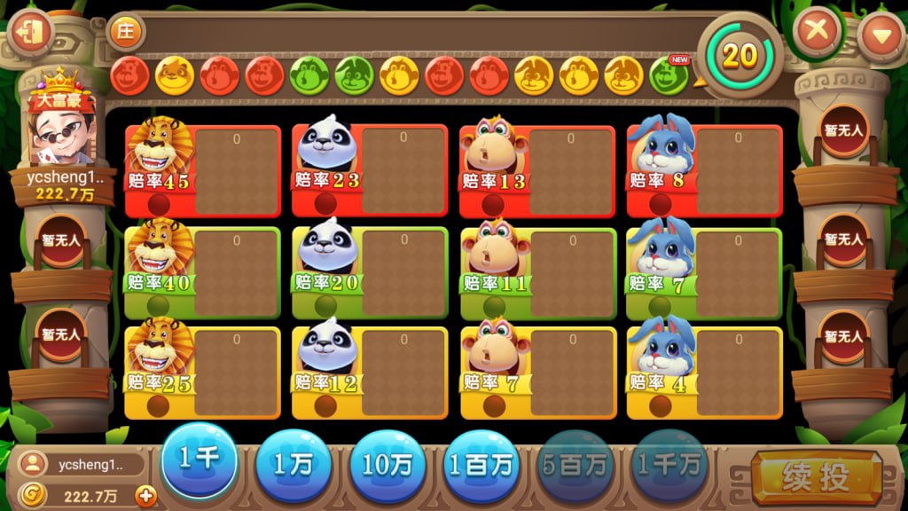 图片[6]-网狐91系列 海岸线-心悸网络-展示站