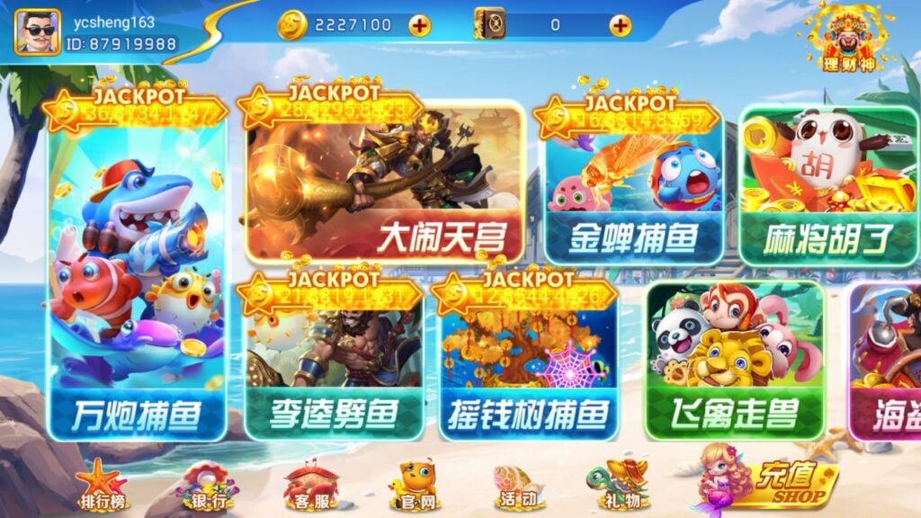 图片[2]-网狐91系列 海岸线-心悸网络-展示站