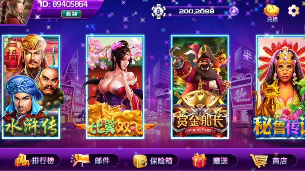 图片[2]-网狐91系列 半岛娱乐-心悸网络-展示站