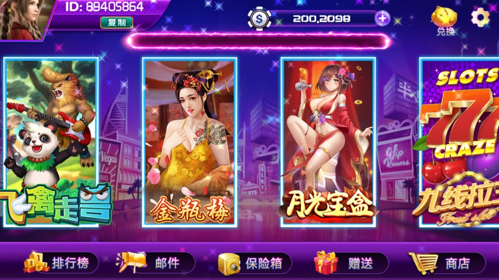 图片[3]-网狐91系列 半岛娱乐-心悸网络-展示站