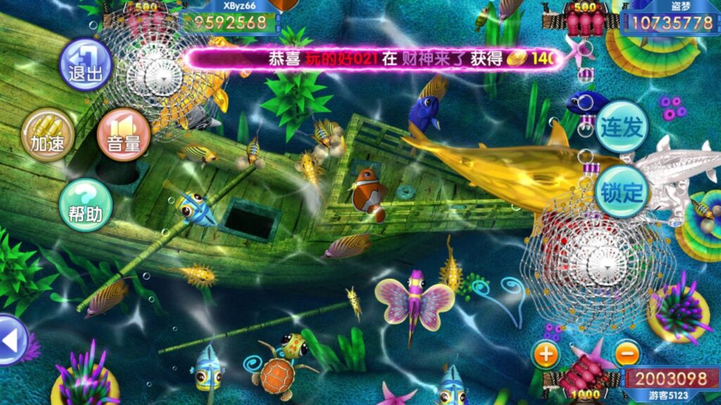 图片[7]-网狐91系列 半岛娱乐-心悸网络-展示站