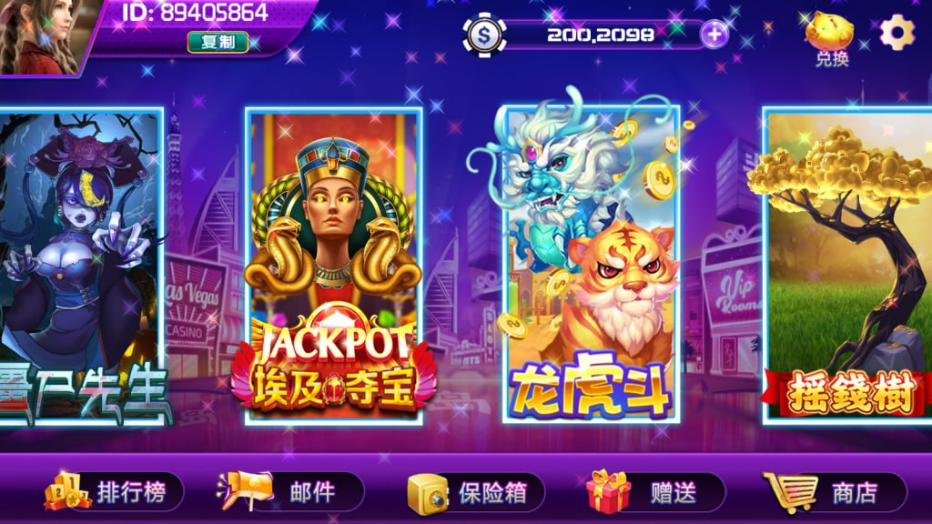 图片[4]-网狐91系列 半岛娱乐-心悸网络-展示站