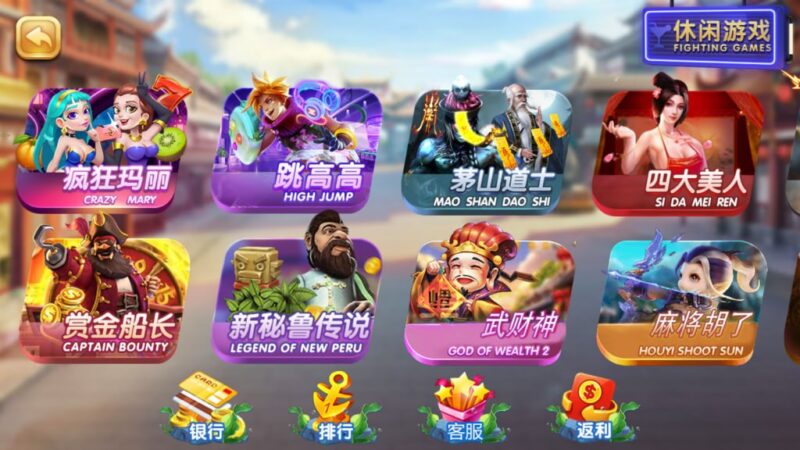 网狐91系列 天空捕鱼-心悸网络-展示站