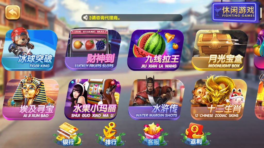 图片[3]-网狐91系列 天空捕鱼-心悸网络-展示站