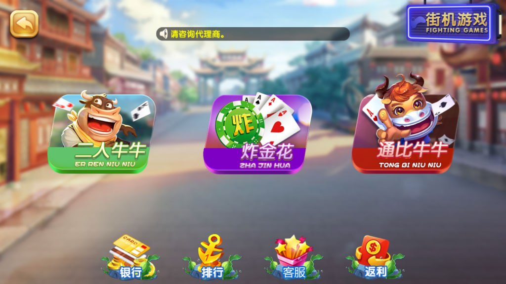 图片[7]-网狐91系列 天空捕鱼-心悸网络-展示站