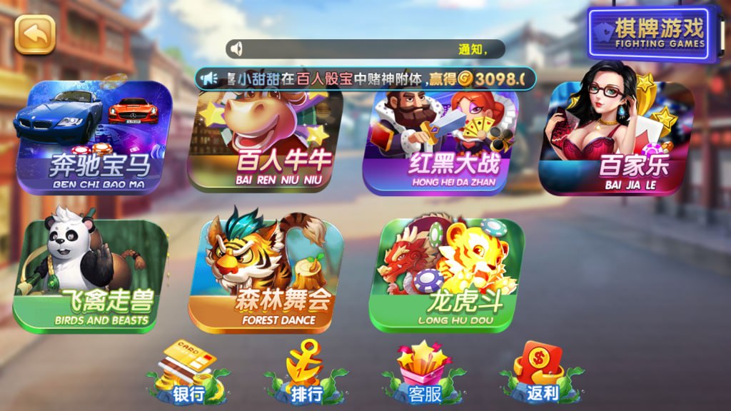 图片[5]-网狐91系列 天空捕鱼-心悸网络-展示站