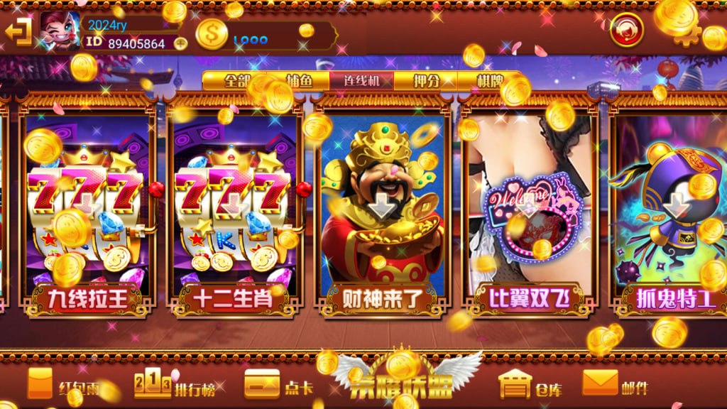 图片[2]-网狐91系列 荣耀联盟-心悸网络-展示站