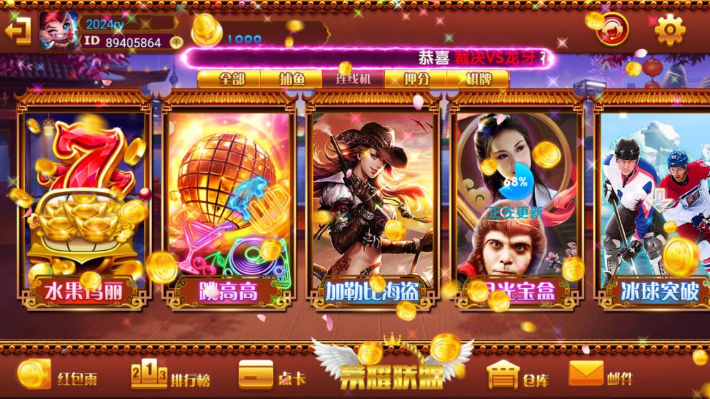 图片[3]-网狐91系列 荣耀联盟-心悸网络-展示站