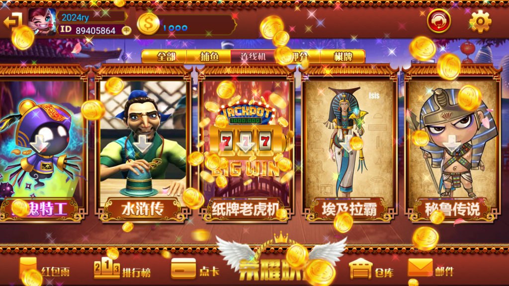 图片[4]-网狐91系列 荣耀联盟-心悸网络-展示站