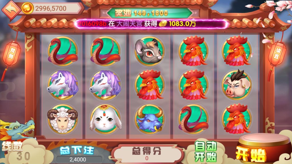 图片[7]-网狐91系列 荣耀联盟-心悸网络-展示站