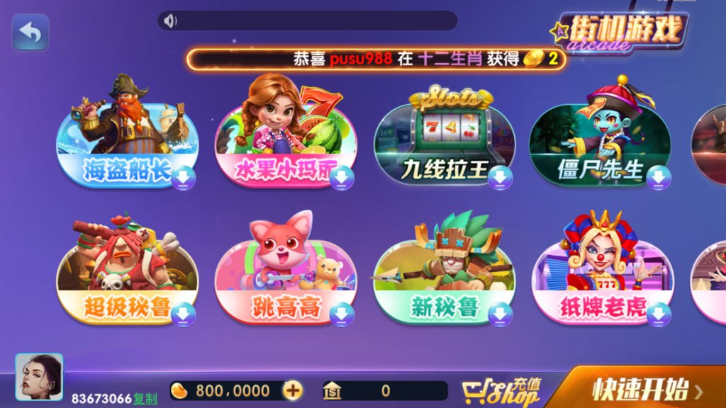 图片[2]-网狐91系列 728-心悸网络-展示站