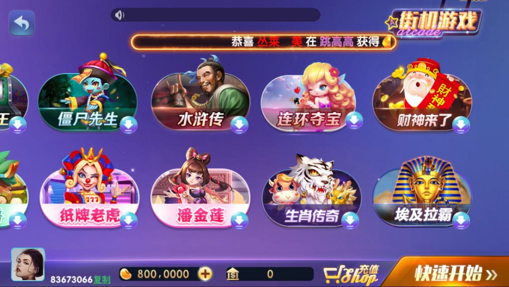 图片[3]-网狐91系列 728-心悸网络-展示站