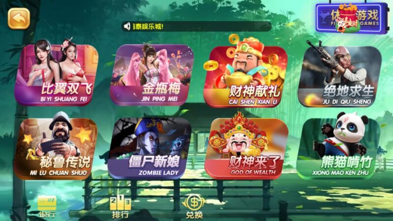 网狐91系列 鸿泰-心悸网络-展示站