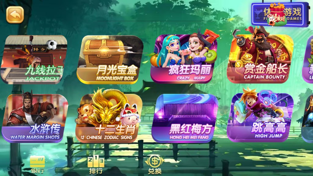 图片[2]-网狐91系列 鸿泰-心悸网络-展示站