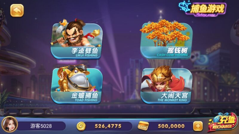 网狐91系列 725-心悸网络-展示站