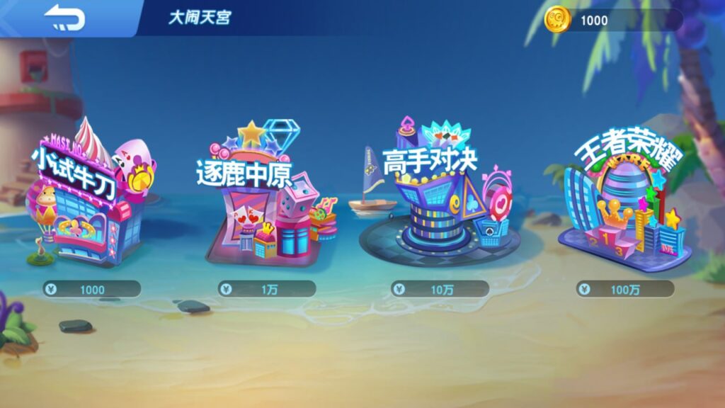 图片[3]-蒙特系列 御都会-心悸网络-展示站