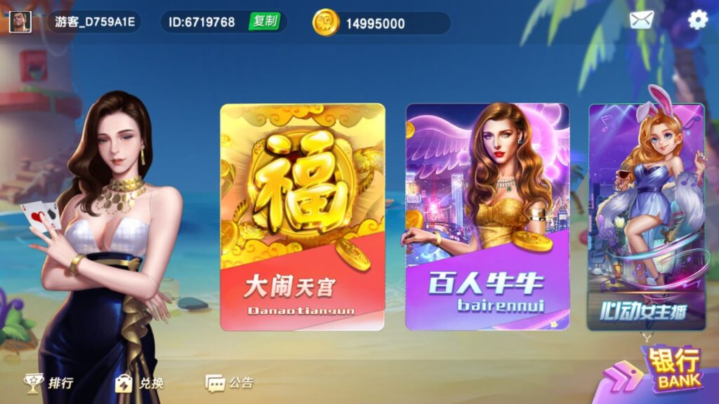 图片[2]-蒙特系列 御都会-心悸网络-展示站