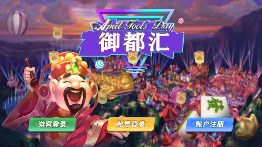 蒙特系列 御都会-心悸网络-展示站