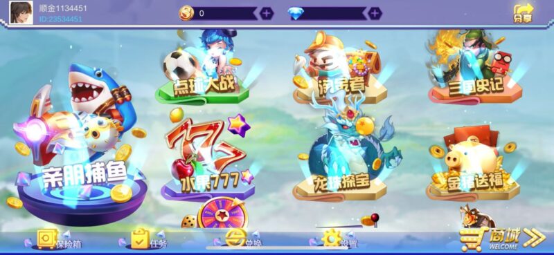 顺金系列 顺金欢乐厅-心悸网络-展示站