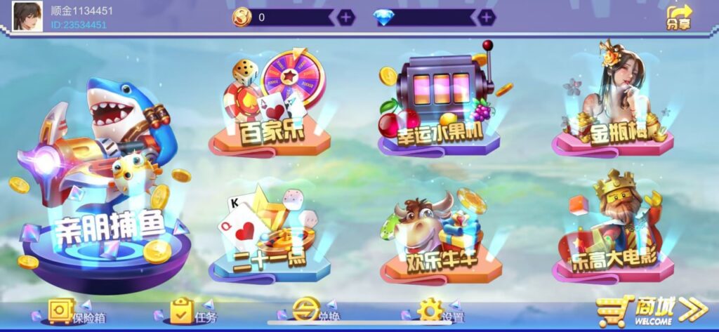 图片[2]-顺金系列 顺金欢乐厅-心悸网络-展示站