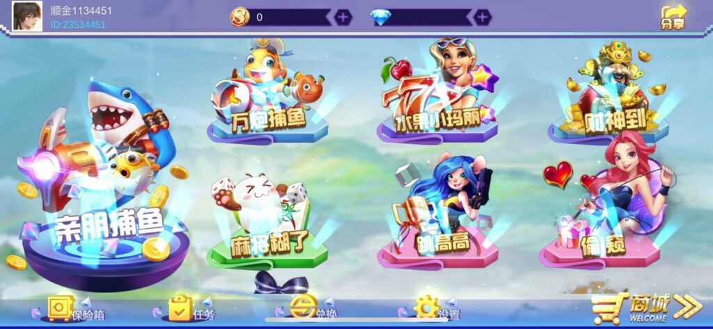 图片[3]-顺金系列 顺金欢乐厅-心悸网络-展示站