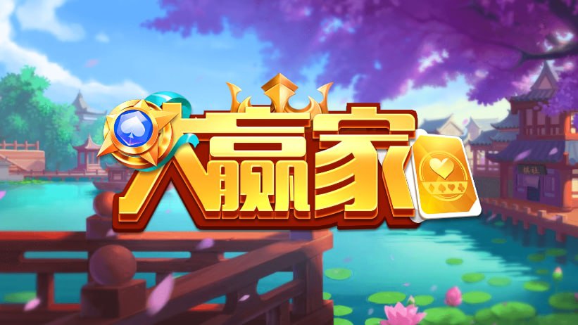 顺金系列 大赢家-心悸网络-展示站