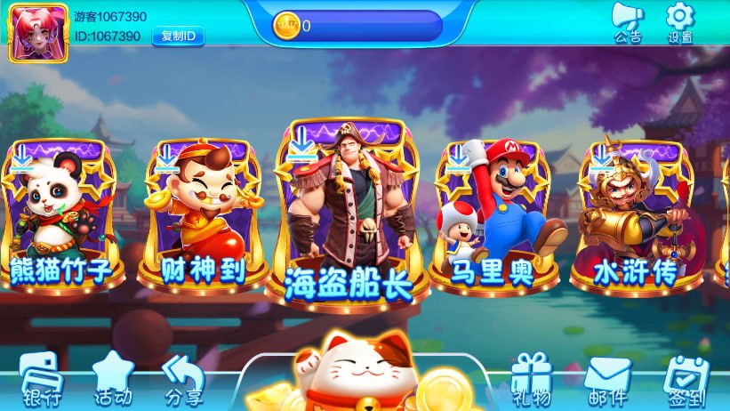 图片[2]-顺金系列 大赢家-心悸网络-展示站