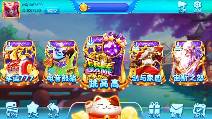 图片[3]-顺金系列 大赢家-心悸网络-展示站