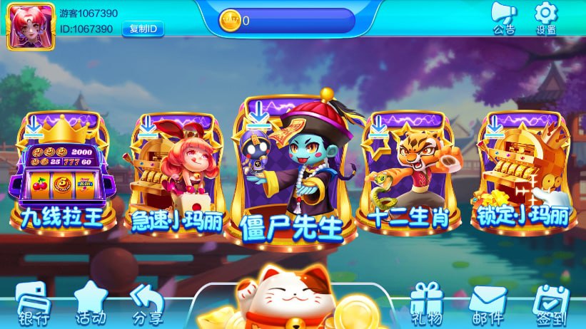 图片[4]-顺金系列 大赢家-心悸网络-展示站