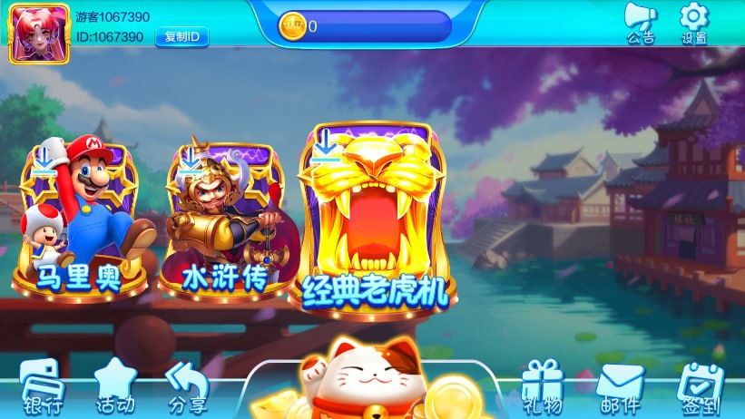 图片[5]-顺金系列 大赢家-心悸网络-展示站