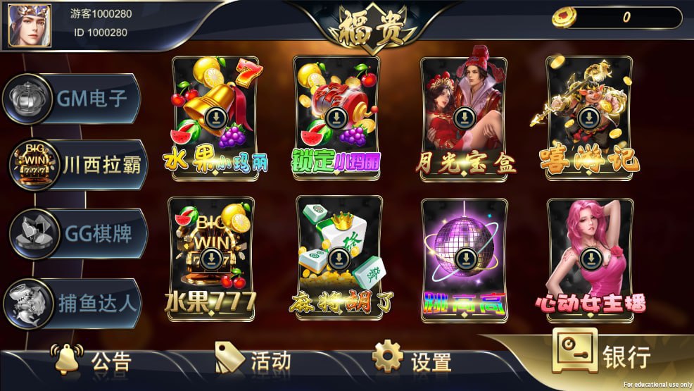 图片[2]-顺金系列 福贵-心悸网络-展示站